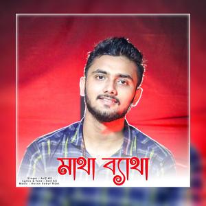 Matha Betha