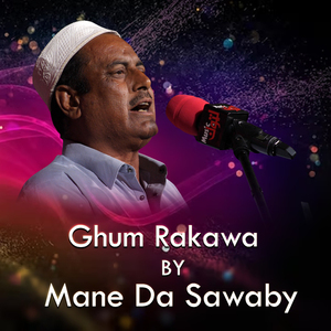 Ghum Rakawa