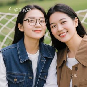 好像 (Cover 张信哲 & 郭静)