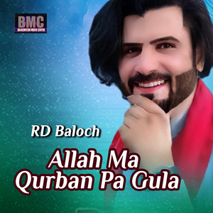 Qasam Bortha Mani Dila Ra