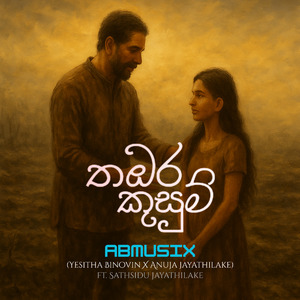 Thambara Kusum