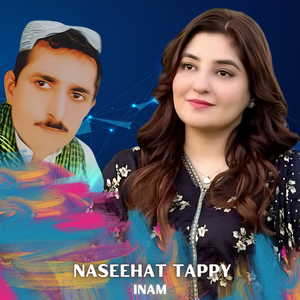 Naseehat Tappy