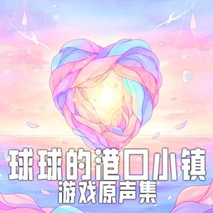 02.折叠疲惫(留声机版)