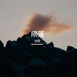 把我绿还装委屈