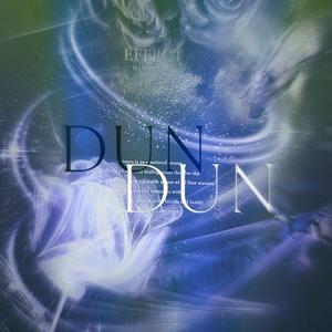 DUN DUN（翻自 EVERGLOW）
