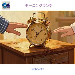 モーニングランチ