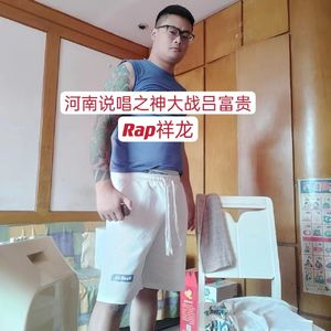 河南说唱之神大战吕富贵