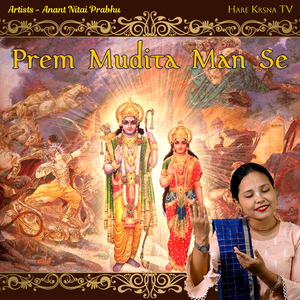 Prem Mudita Man Se