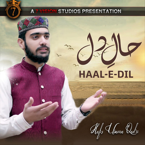 Hal E Dil