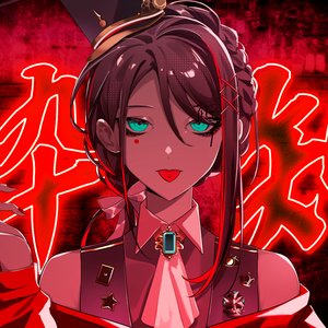 酔いどれ知らず