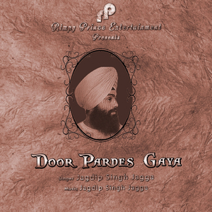 Door Pardes Gaya