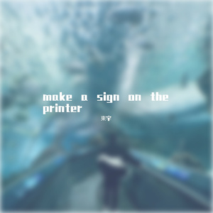 make a sign on the printer