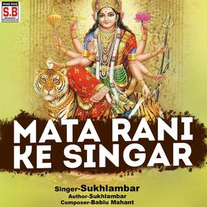 Mata Rani Ke Singar