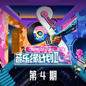 末日狂奔 (Cover 黄子弘凡)