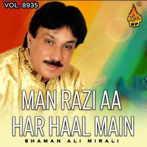 Tokhay Kedehn Ta Asan Piyara