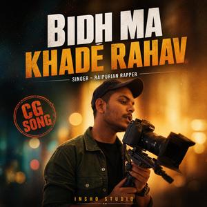 Bidh Ma
