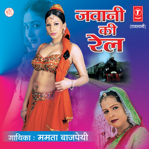 Tharo Nagouri Buland