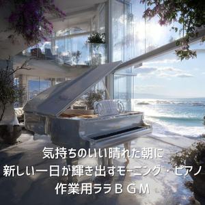 光の粒をあつめて