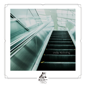 真夜中のロックンロール