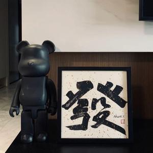 不跟你好了（女生版）