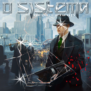 O Sistema