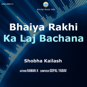 Bhaiya Rakhi Ka Laj Bachana