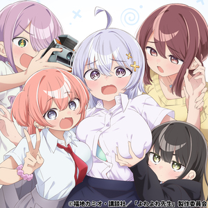 よわよわ　つよつよ　みにみに　こわこわ