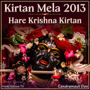 Kirtan Mela 2013 Hare Krishna Kirtan (Live)