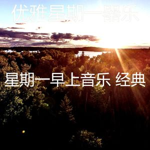 抚慰的加工回忆