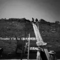 Trouble I'm In (原唱版)