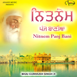Chaupai Sahib
