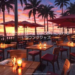 月とワイングラス