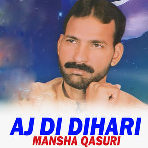 Teary Mear Piyar Diyan Gallan (1)