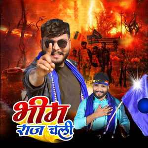 Bheem Raj Chali