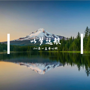 乘风逐流年