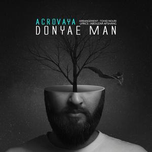 Donyae Man