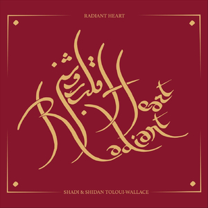 Remover of Difficulties