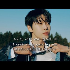 [AI COVER] DOYOUNG - 내가 됐으면 해 (Serenade)