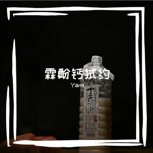 瓷伟袒斯镜鄙焉