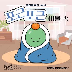 은혜로운 법신불 사은이시여