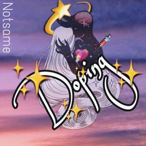 兴奋剂（doping）prod by bbbluelee