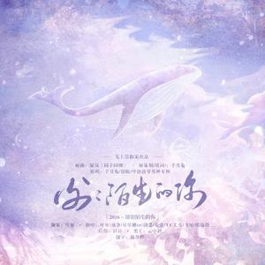 2016~谢谢陌生的你