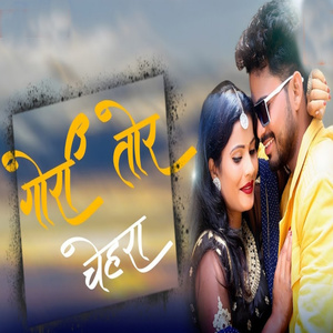 Full Gulab Lage Re