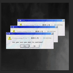 邓紫棋-泡沫Remix(泡沫人生)（老薛cool Remix）
