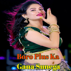 Boro Plus Ka Gana Sunega
