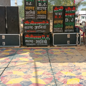 में टीचर होती तो