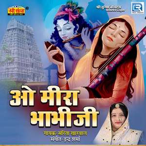 Kaya Ne Singar Koyliya