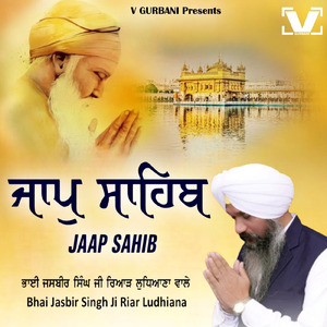 Jaap Sahib