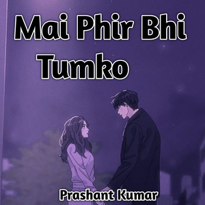 Mai Phir Bhi Tumko LoFi