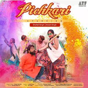 Pichkari